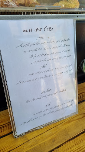 מעלה גמלא maale gamla, 1294900