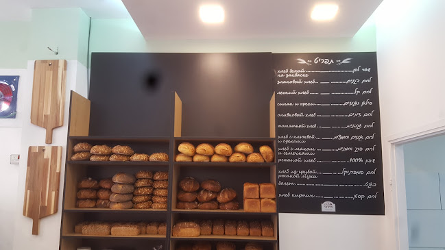 נחתומר - ראשון לציון