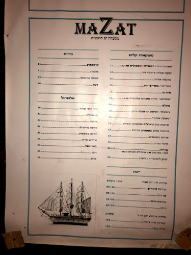 קפה קפה - חיפה