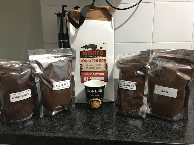 Gabriels Coffee גבריאל'ס קפה - הסעדה