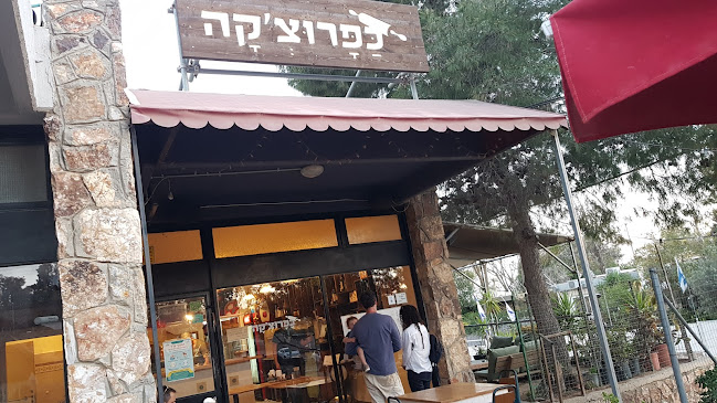 אחווה 19, ערד