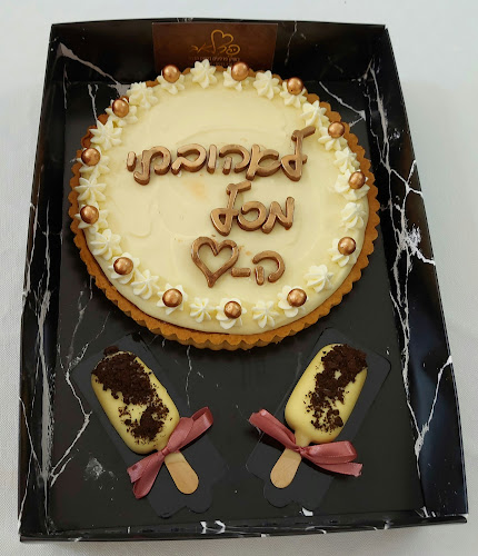 Comentarii opinii despre פרלאב קונדיטוריית בוטיק