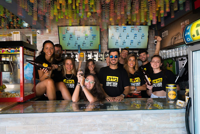 בירה נקודה - הסעדה