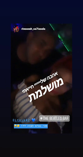 ביטלס