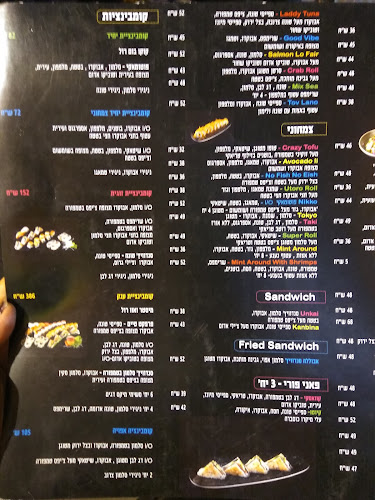 Opinii despre Lai fu ליי פו דים סאם וסושי בר în תל אביב-יפו - הסעדה