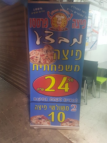 אלון צבי 6, נתניה, 4241408