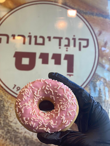 Comentarii opinii despre קונדיטוריה וייס בע"מ