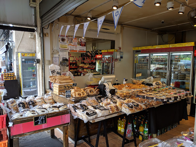 Opinii despre מאפיית אריאל în חיפה - הסעדה