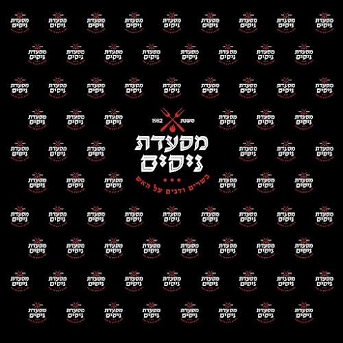 מבשר 3, תל אביב-יפו