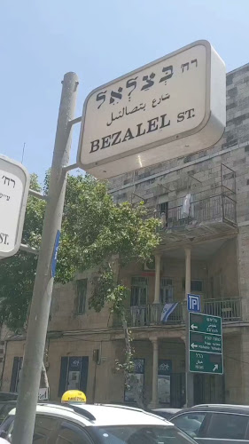 Opinii despre נוקטורנו în ירושלים - הסעדה