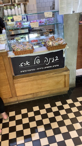 Comentarii opinii despre לחם ארז שינקין