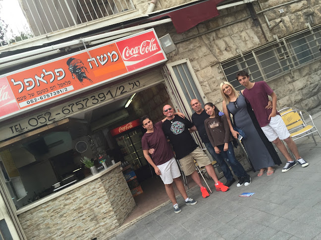 משה פלאפל - הסעדה