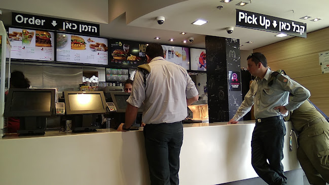 מקדונלד'ס - סביון סנטר, נווה סביון - אור יהודה