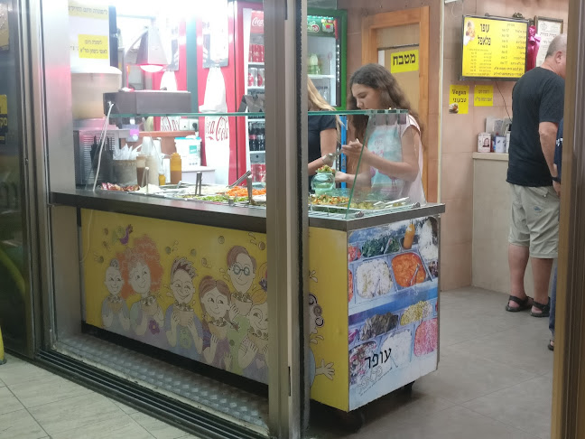 Felafel Ofer - הסעדה
