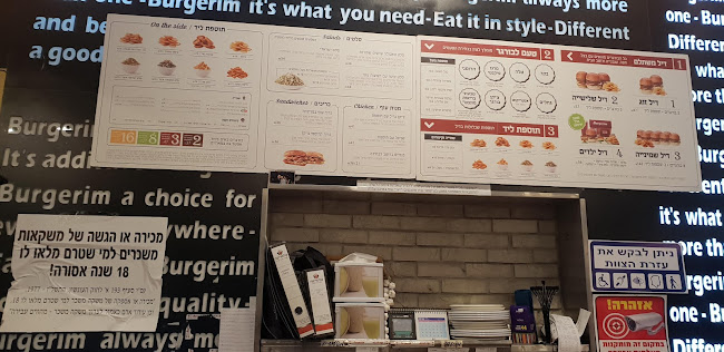 Comentarii opinii despre בורגרים חדרה, כשר בשר חלק