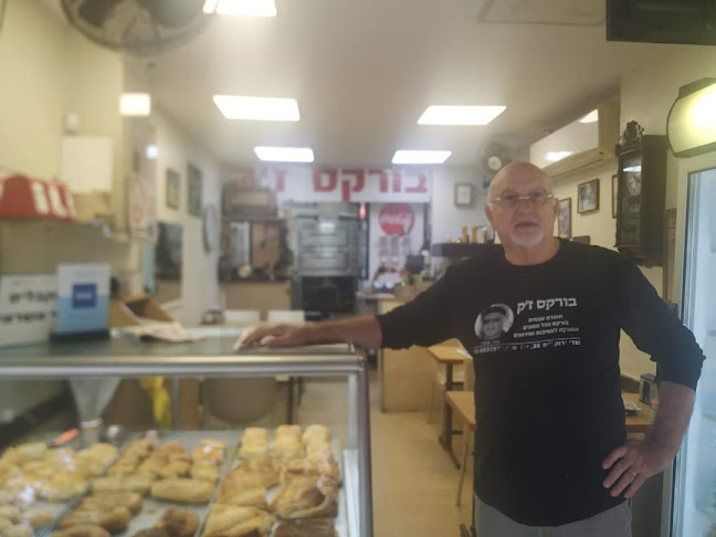 Comentarii opinii despre בורקס ז'ק