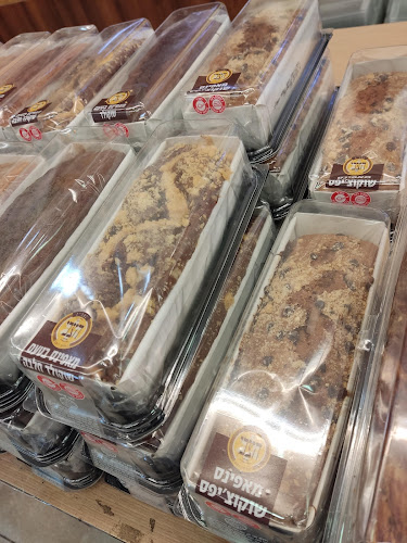 Comentarii opinii despre מאפיית הצבי