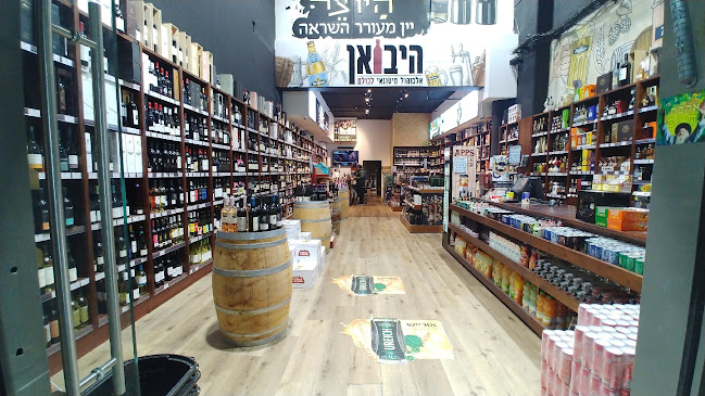 Opinii despre היבואן משקאות פתח תקווה în פתח תקווה - הסעדה
