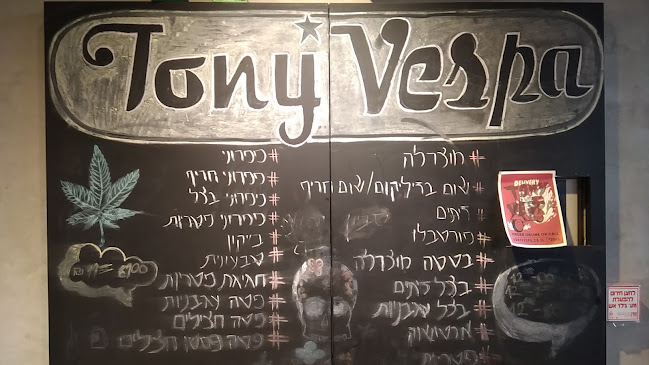 טוני וספה סביון - הסעדה