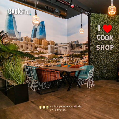 cookshop Cafe - הסעדה