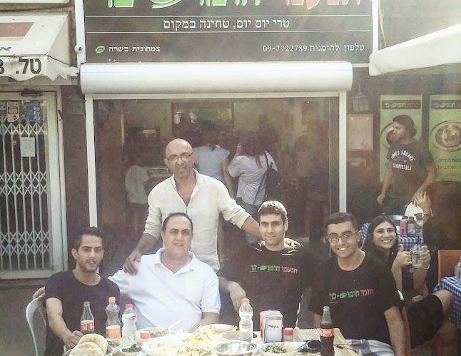 תנעמי חומוס-בר