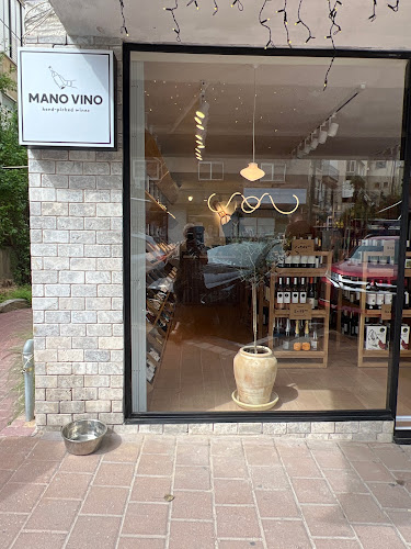 מנו וינו - חנות יין בגבעתיים