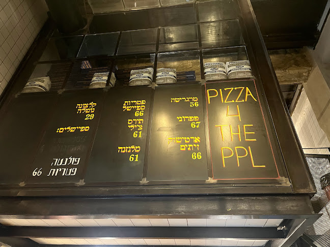 Pizza (for the) People