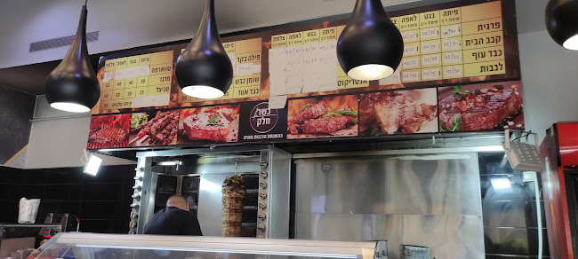 שווארמה טופ – לשעבר השווארמה של שרון