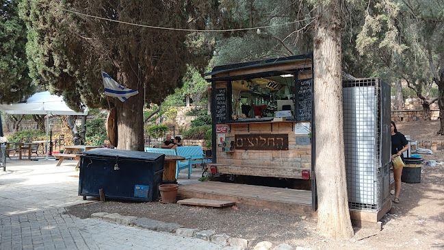 החלוצים ראש פינה בית קפה עגלת קפה - הסעדה