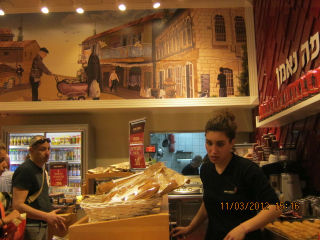 מאפה נאמן - הסעדה