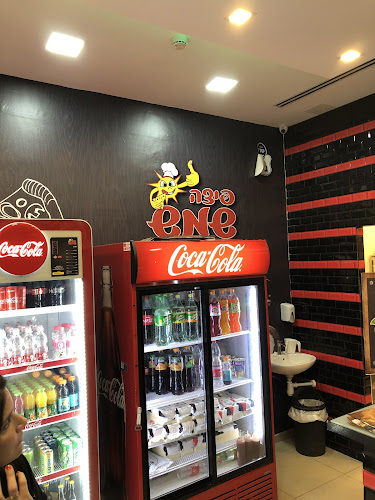 פיצה שמש עפולה