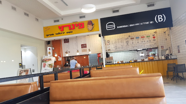 Burgers Bar | בורגרס בר | המבורגר כשר ירושלים - ירושלים