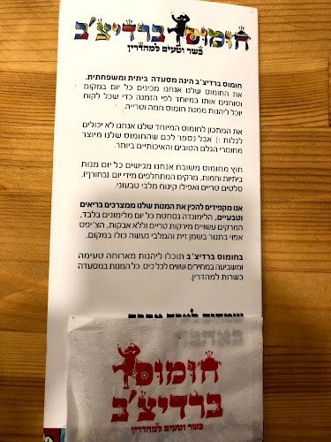 שדרות הנשיא 139, חיפה, 3457127