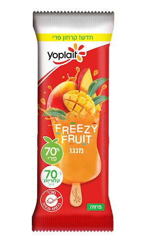 Opinii despre גלידות פלדמן חנות המפעל în רמת גן - הסעדה