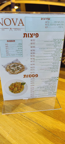 ביאליק 60, רמת גן