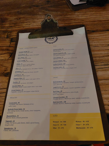 יאסו מסעדה יוונית - תל אביב-יפו