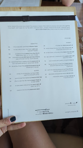 ראנץ' האוס - הסעדה