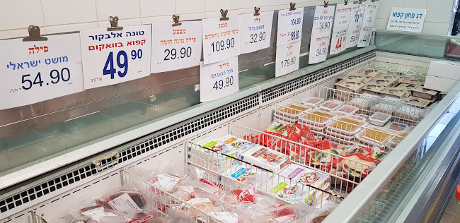 יקותיאל בהרב 4, חיפה