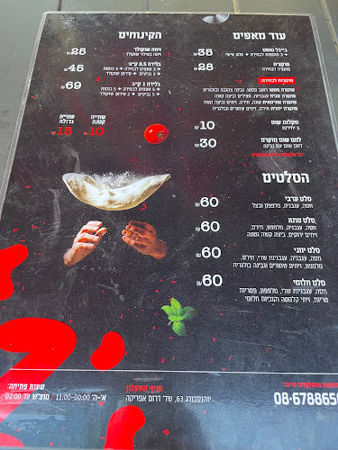 Opinii despre פיצה איטליאנו în אשקלון - הסעדה