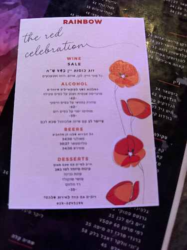 Opinii despre Rainbow California în פתח תקווה - הסעדה