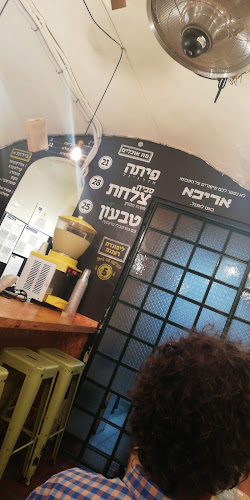 Comentarii opinii despre אריכא סביח