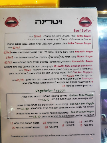 לילינבלום 40, תל אביב-יפו