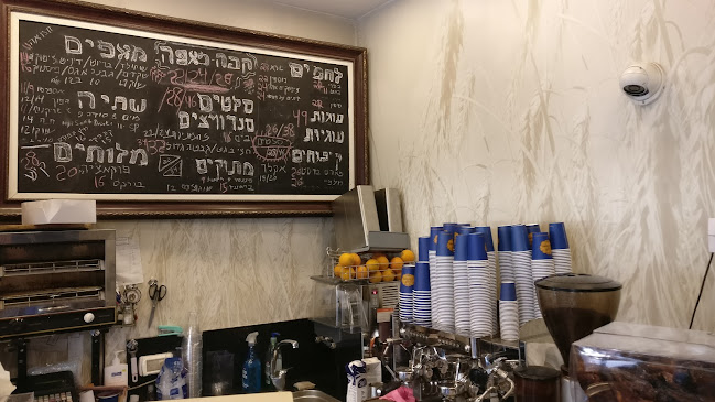 בן יהודה 96, תל אביב-יפו