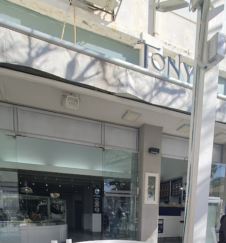 טוני אייס - הסעדה