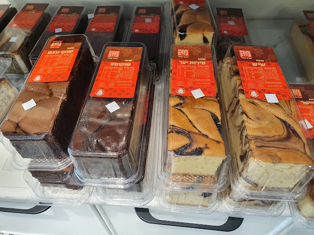 אינגליש קייק - ירושלים