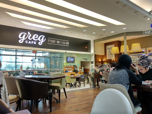 קפה גרג - הסעדה