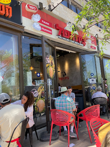 בית הפול - מצפה רמון