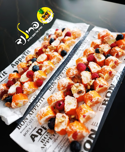 הגפן, יגל, 7169600