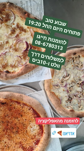 נחל פרת 11, באר שבע, 8485750