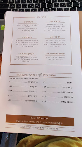 יהושע שטמפפר 6, נתניה